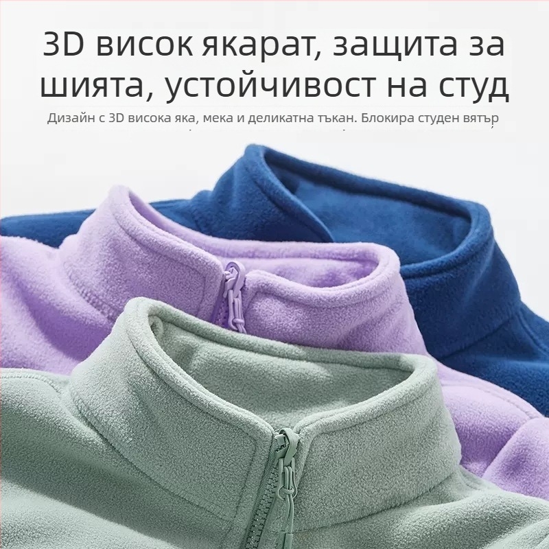 Унисексово поларено кардиган яке с подплата от агнешка вълна — топло за есен и зима