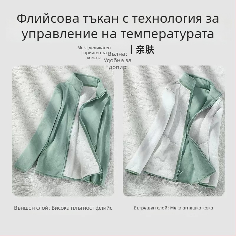 Унисексово поларено кардиган яке с подплата от агнешка вълна — топло за есен и зима