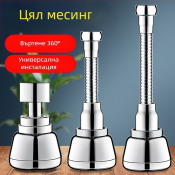 Кухненски разширител за кран със универсален конектор за преобразуване, 304 неръждаема стомана, електропокритие, ръчно монтиране, модел Semi-Copper