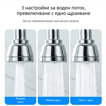 Кухненски разширител за кран със универсален конектор за преобразуване, 304 неръждаема стомана, електропокритие, ръчно монтиране, модел Semi-Copper