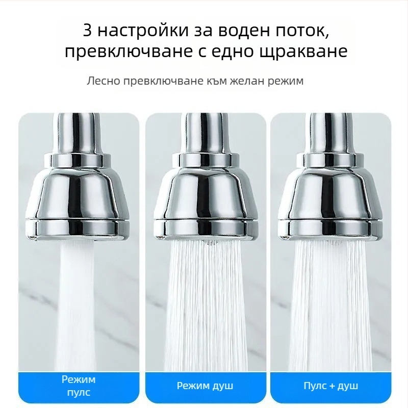 Кухненски разширител за кран със универсален конектор за преобразуване, 304 неръждаема стомана, електропокритие, ръчно монтиране, модел Semi-Copper