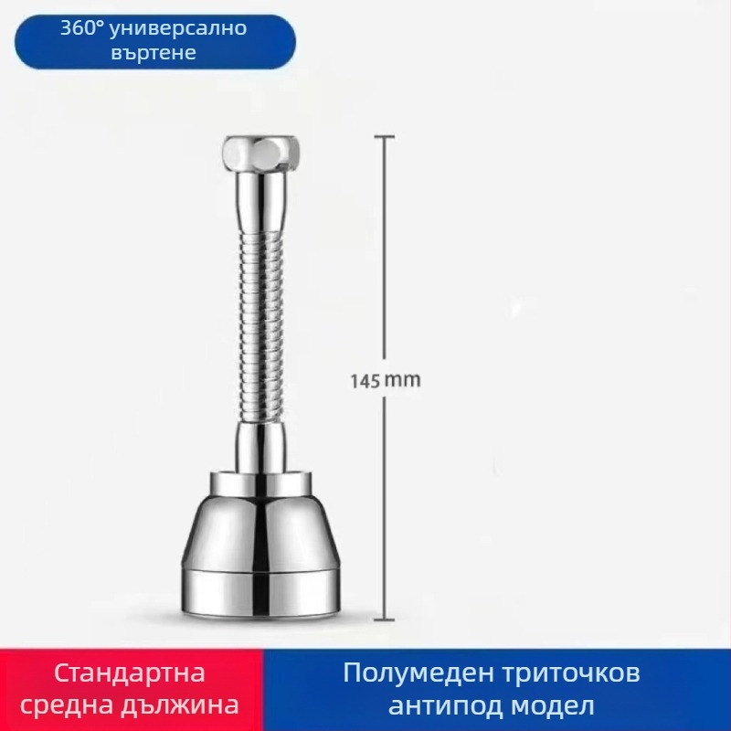 Кухненски разширител за кран със универсален конектор за преобразуване, 304 неръждаема стомана, електропокритие, ръчно монтиране, модел Semi-Copper