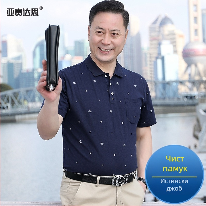 Памучна мъжка тениска с яка тип поло и джоб на гърдите, къс ръкав, свободна кройка, лятна дреха за мъже над средна възраст.