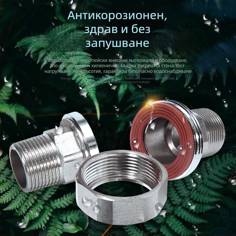 1-инчов тръбен съединител с вътрешна и външна резба и воден разделител