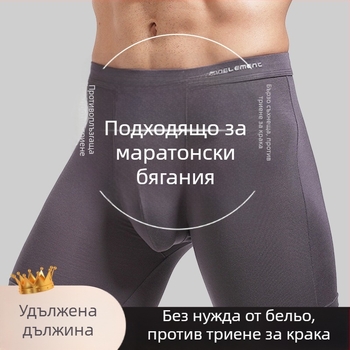 Мъжки спортни боксерки с удължен крак, против триене, бързосъхнещи, 90–95% вискоза