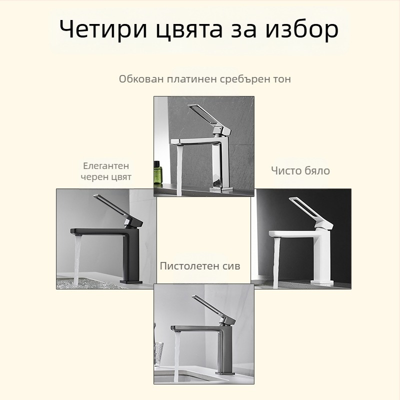 Медно смесително кранче за умивалник, монтаж на плот, с керамичен картридж клапан, едноръкохватков, 0-99°C, 0,8 MPa