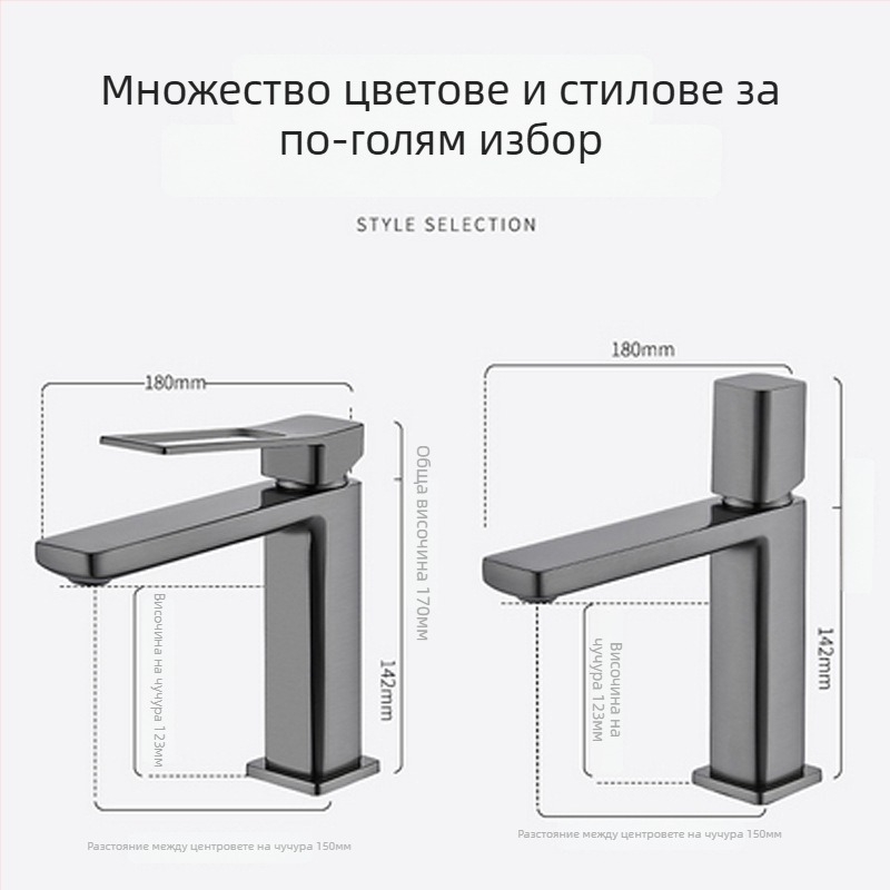 Медно смесително кранче за умивалник, монтаж на плот, с керамичен картридж клапан, едноръкохватков, 0-99°C, 0,8 MPa