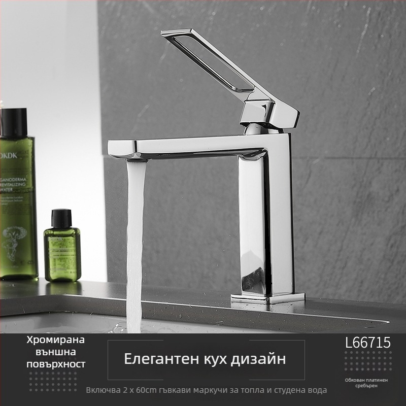 Медно смесително кранче за умивалник, монтаж на плот, с керамичен картридж клапан, едноръкохватков, 0-99°C, 0,8 MPa