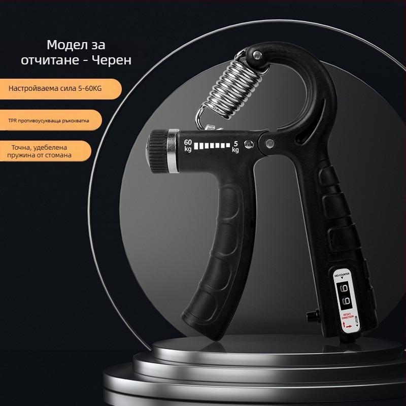 Тренажор за захват с гумирана дръжка, преносим, регулируемо съпротивление 5–60 кг, материал PP+TPE