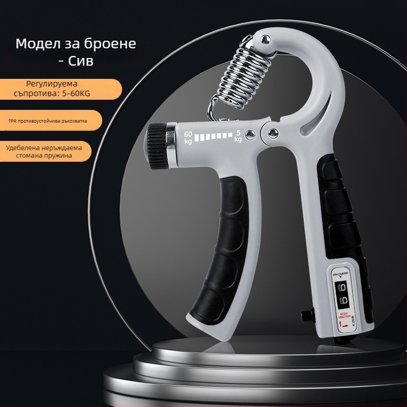 Тренажор за захват с гумирана дръжка, преносим, регулируемо съпротивление 5–60 кг, материал PP+TPE