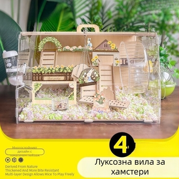 Дървена клетка за хамстери, форма на сирене, за вътрешна употреба, минималистичен стил, за развлечение
