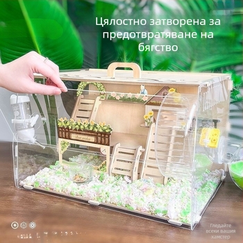 Дървена клетка за хамстери, форма на сирене, за вътрешна употреба, минималистичен стил, за развлечение