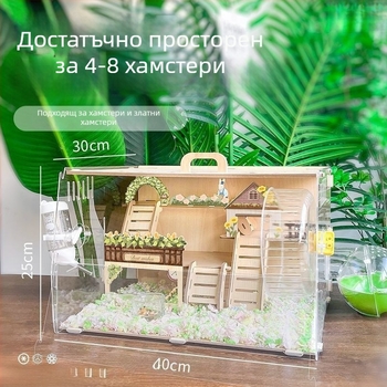 Дървена клетка за хамстери, форма на сирене, за вътрешна употреба, минималистичен стил, за развлечение