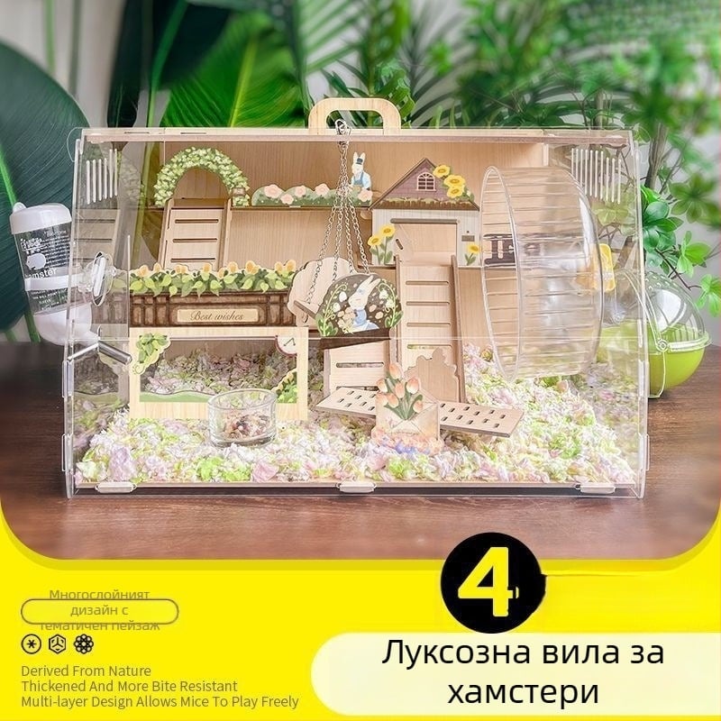 Дървена клетка за хамстери, форма на сирене, за вътрешна употреба, минималистичен стил, за развлечение