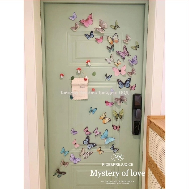 3D пеперуда стенен стикер – PVC, единична бройка, триизмерен дизайн, подходящ за хол, вход и търговски пространства