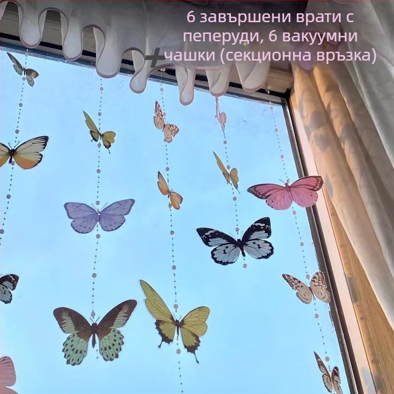 3D пеперуда стенен стикер – PVC, единична бройка, триизмерен дизайн, подходящ за хол, вход и търговски пространства