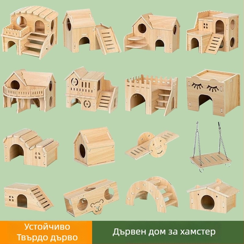 Къща за хамстери – кръгло дървено убежище, водоустойчиво, стил карикатура (Материал: Silk flower; Форма: Кръгла; Функция: Водоустойчиво; Стил: Карикатурен; Обект: Хамстер)