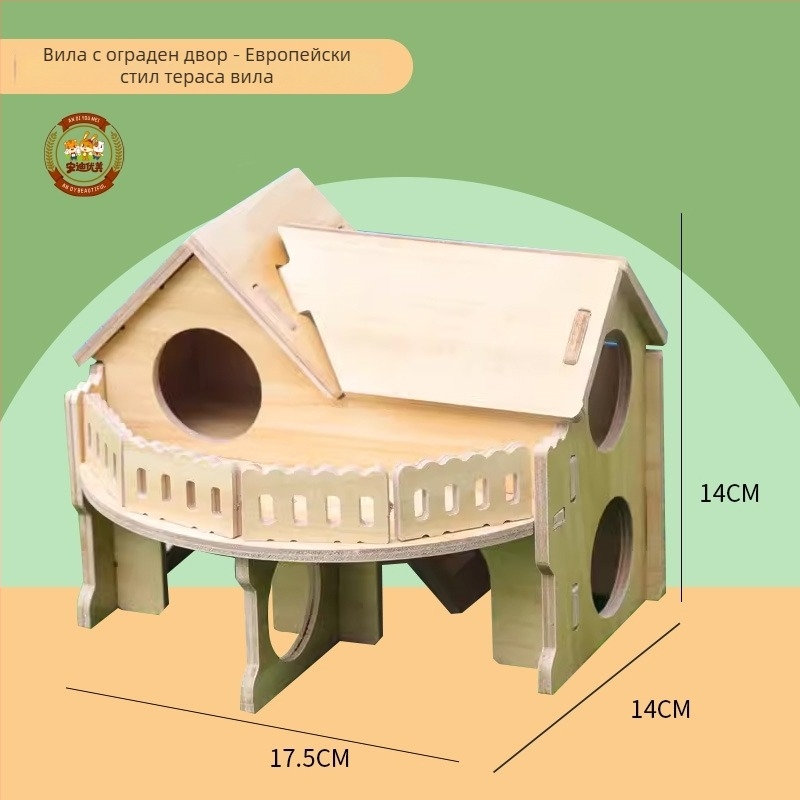 Къща за хамстери – кръгло дървено убежище, водоустойчиво, стил карикатура (Материал: Silk flower; Форма: Кръгла; Функция: Водоустойчиво; Стил: Карикатурен; Обект: Хамстер)