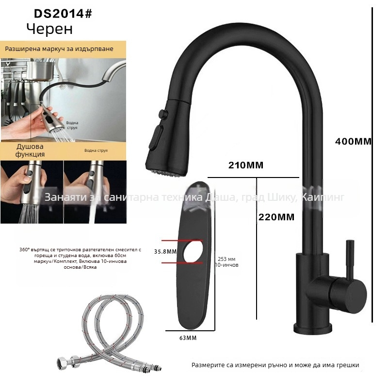 Кухненски смесител с издърпващ се чучур от 304 неръждаема стомана, гореща и студена вода, завъртащ се, модел A-102, вход 1/2in