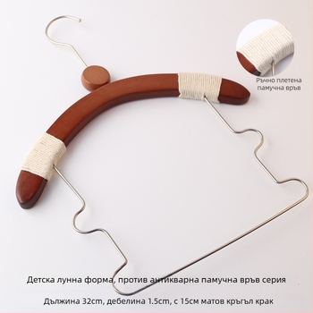 Дървени закачалки за деца, антиплъзгащи, с клип за панталони, комплект 10 броя, персонализируеми
