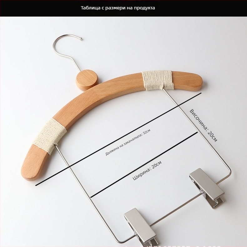 Дървени закачалки за деца, антиплъзгащи, с клип за панталони, комплект 10 броя, персонализируеми