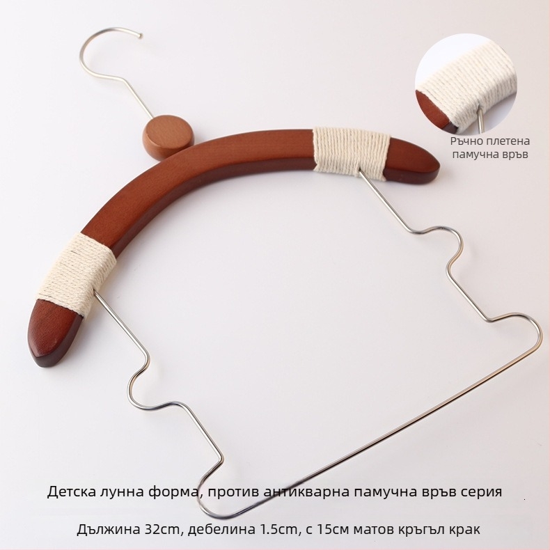 Дървени закачалки за деца, антиплъзгащи, с клип за панталони, комплект 10 броя, персонализируеми