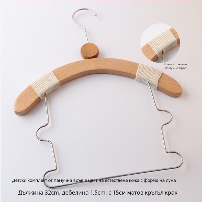 Дървени закачалки за деца, антиплъзгащи, с клип за панталони, комплект 10 броя, персонализируеми