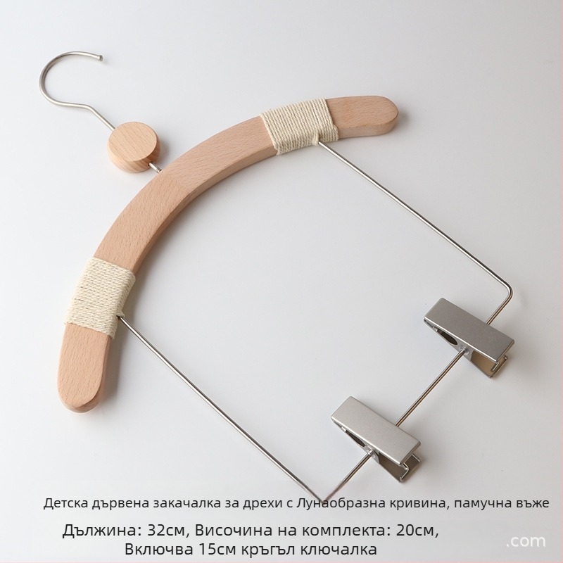 Дървени закачалки за деца, антиплъзгащи, с клип за панталони, комплект 10 броя, персонализируеми