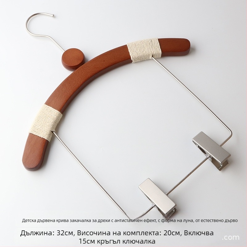 Дървени закачалки за деца, антиплъзгащи, с клип за панталони, комплект 10 броя, персонализируеми