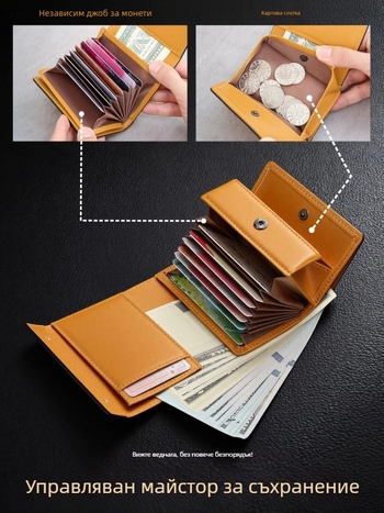 QB2000 Портфейл | 3 сгъвания, сгъваем дизайн, подплата от полиестер, бизнес стил