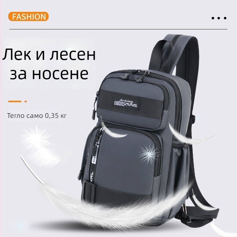 Мъжка чанта за гърдите - водоустойчива мембрана, разширяем дизайн, голям капацитет, пасва на 8-инчов лаптоп, многофункционална кръстчанта
