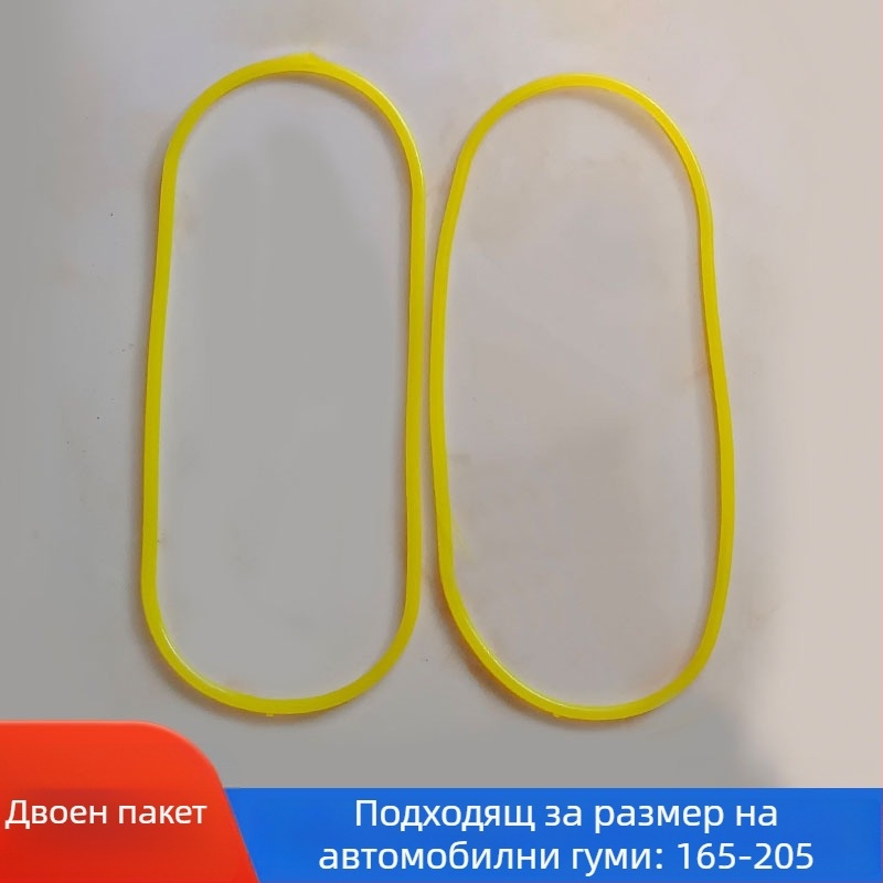 Автомобилен комплект за противоскользяща верига с гумен пръстен за затягане; модел: гумен пръстен; материал: гума; марка: Other