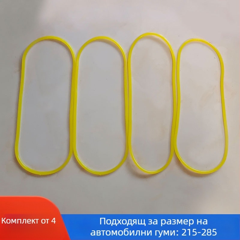 Автомобилен комплект за противоскользяща верига с гумен пръстен за затягане; модел: гумен пръстен; материал: гума; марка: Other