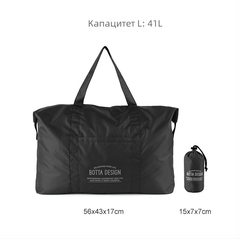 BOTTA DESIGN Пътуваща чанта с кубична форма и сгъваема конструкция, полиестер, модели B564317A/B483717A