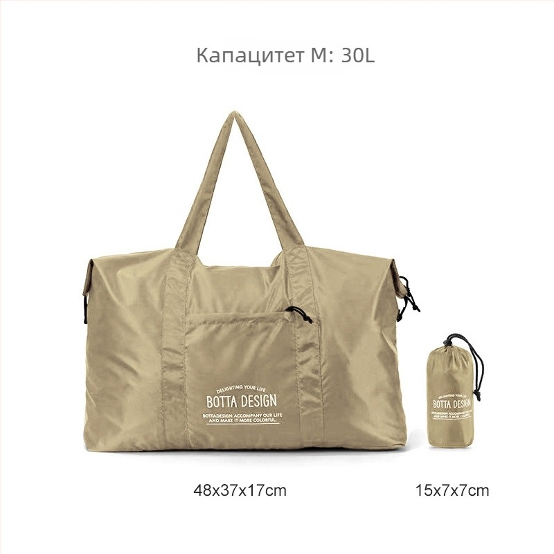 BOTTA DESIGN Пътуваща чанта с кубична форма и сгъваема конструкция, полиестер, модели B564317A/B483717A