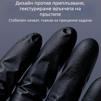 Jiankang нитрилни еднократни ръкавици, удебелени, хранителна класа, водоустойчиви и маслоустойчиви, за миене на съдове