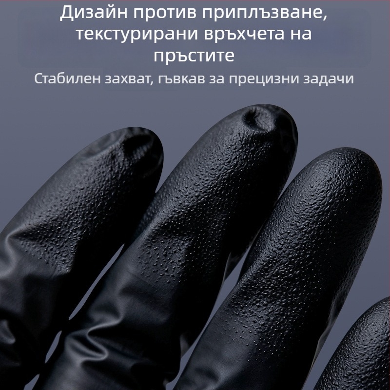 Jiankang нитрилни еднократни ръкавици, удебелени, хранителна класа, водоустойчиви и маслоустойчиви, за миене на съдове