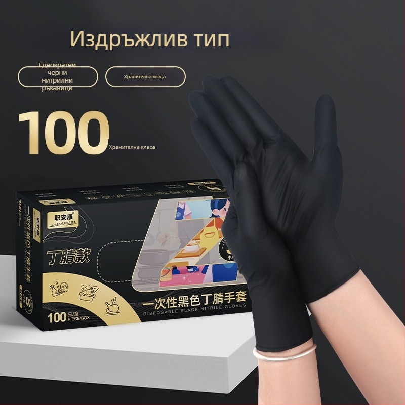 Jiankang нитрилни еднократни ръкавици, удебелени, хранителна класа, водоустойчиви и маслоустойчиви, за миене на съдове