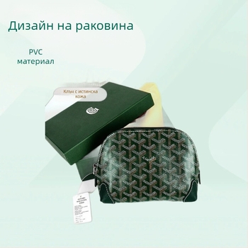 Козметична чанта от естествена кожа с цип, подплата от канвас, водоустойчива и мултифункционална за ежедневна употреба