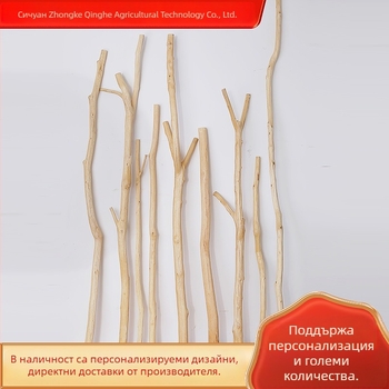Декоративни дървени клонки от естествено дърво за завеси и закачалки за дрехи, обелени сухи клонки; материал 23332023141, занаят 19766709556, разновидност Daisy; предназначени за сватби, на открито, реквизит за снимки и домашен декор