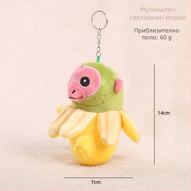 Плюшена маймунка кукла, къс плюш, пълнеж PP памук, OEM лого обработка, подходяща за възраст 14+