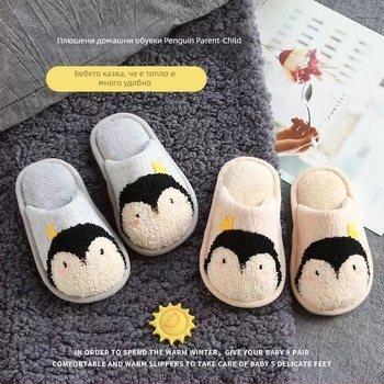 Детски памучни пантофи за вътрешно ползване - cartoon стил, памучна горна част, PVC подметка, за възраст 1–3 години