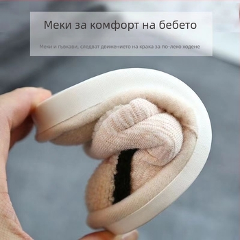 Детски памучни пантофи за вътрешно ползване - cartoon стил, памучна горна част, PVC подметка, за възраст 1–3 години