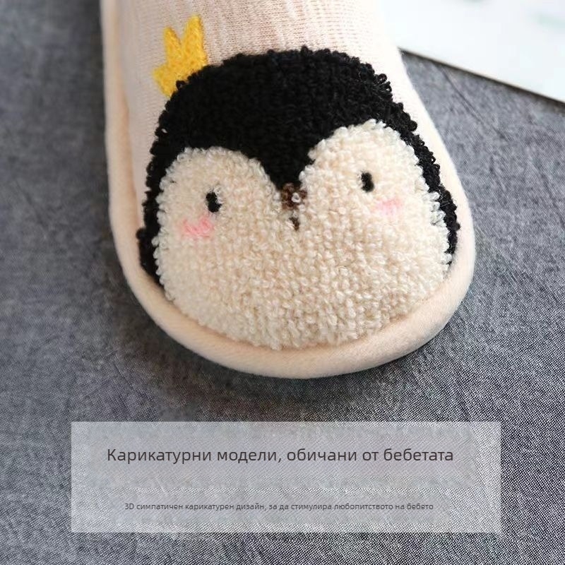 Детски памучни пантофи за вътрешно ползване - cartoon стил, памучна горна част, PVC подметка, за възраст 1–3 години