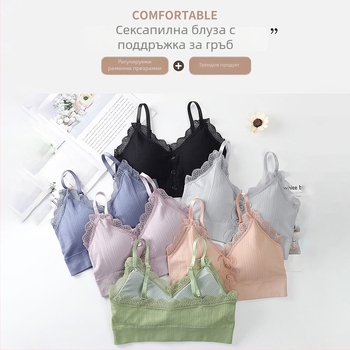 Без презрамки дантелено гръдно обвиване със сваляеми подплънки, дишащ найлон, тънки формовани чашки