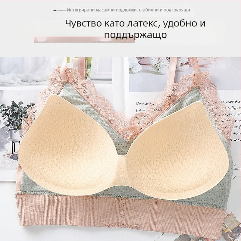 Без презрамки дантелено гръдно обвиване със сваляеми подплънки, дишащ найлон, тънки формовани чашки