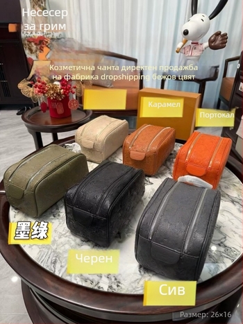 Козметична чанта за пътуване, ръчно носене, лека PU материя, стил градска простота, подплата полиестер