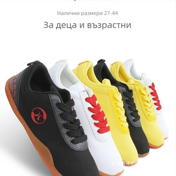 Обувки Тай Чи – велурена горна част, подплата от кожени микрофибри, подметка от пяна каучук, инжекционно формована конструкция, модел LKF0012