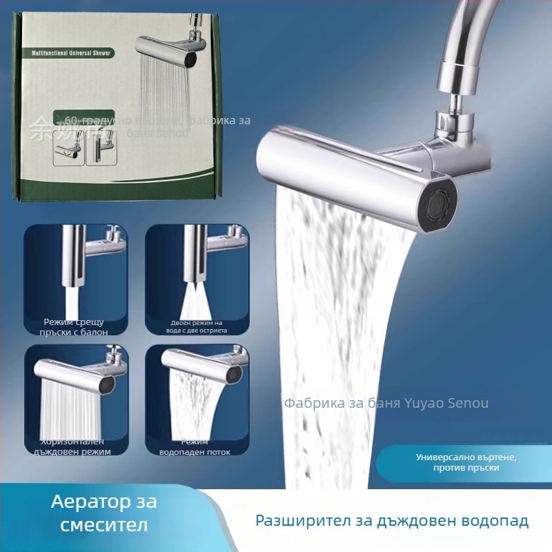 Кухненски кран с водопад и универсално въртящо се удълнение — Модел Flying Feather; Материал: сплав + ABS корпус; Покритие: електропокритие; Монтаж: резба; Температура: 100