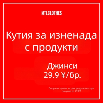 Мъжки панталони – свободен силует, средна талия, цип за закопчаване, памучна материя, корейски базов стил